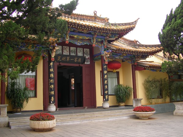 Scarica versione non compressa Kunming cuihu park (WxH)